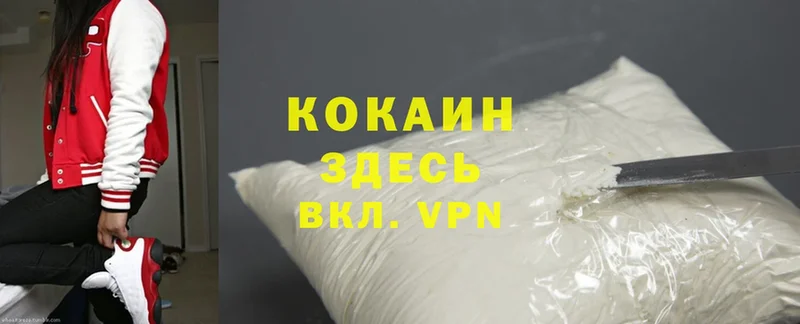 Cocaine VHQ  как найти закладки  Анива 