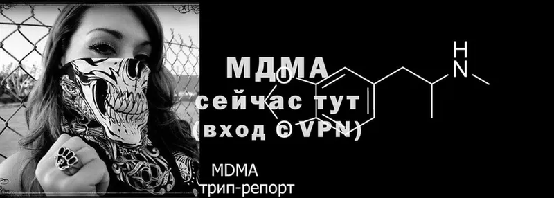 где купить наркоту  Анива  блэк спрут рабочий сайт  нарко площадка состав  МДМА Molly 