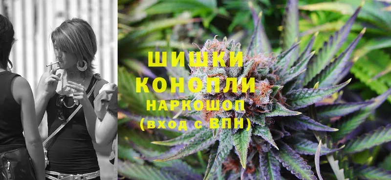 Шишки марихуана THC 21%  Анива 